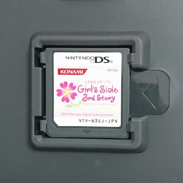 KONAMI(コナミ)のときめきメモリアル Girl's Side 3rd Story エンタメ/ホビーのゲームソフト/ゲーム機本体(携帯用ゲームソフト)の商品写真