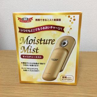 ドクターシーラボ(Dr.Ci Labo)のyuyumama様専用(フェイスケア/美顔器)