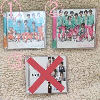 Hey! Say! JUMP - Hey!Say! JUMP smart アルバムCDの通販｜ラクマ