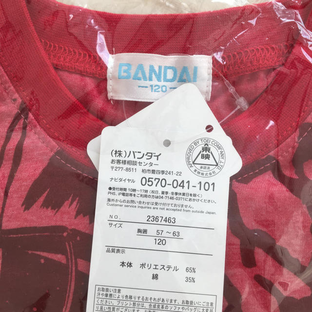 BANDAI(バンダイ)のキュウレンジャー Tシャツ キッズ/ベビー/マタニティのキッズ服男の子用(90cm~)(Tシャツ/カットソー)の商品写真