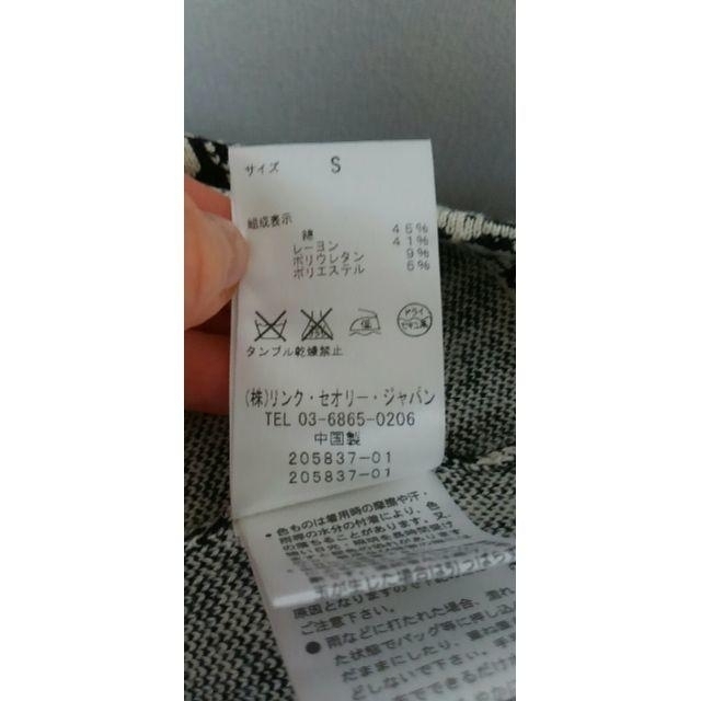 Theory(セオリー)のセオリ－◆美品 フレアスカート レディースのスカート(ミニスカート)の商品写真
