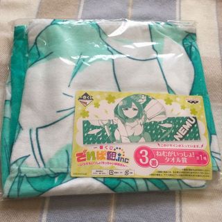 でんぱ組.inc 一番くじ 3番ねむがいっしょ！タオル賞(女性タレント)