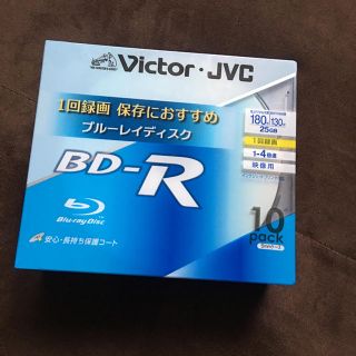 ビクター(Victor)のビクター 映像用ブルーレイディスク 1回録画用 25GB 4倍速 10枚(その他)