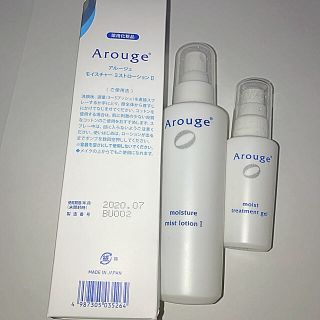 アルージェ(Arouge)の【値下げしました】アルージェ★化粧水しっとり220ml/ (化粧水/ローション)