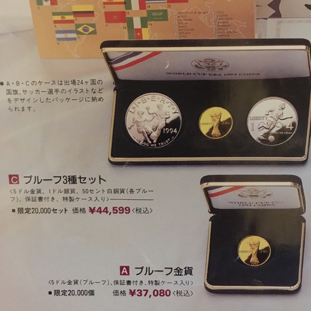 ワールドカップ by ミー's shop｜ラクマ 1994 記念コインセットの通販 お得日本製