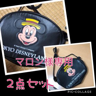 ディズニー(Disney)のミッキーポシェット 黒2つセット(ポシェット)