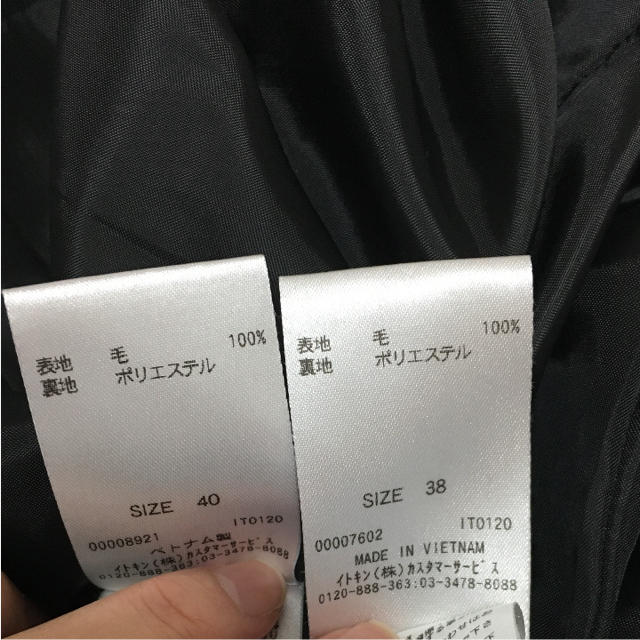 OFUON(オフオン)の値下げ♫オフオン ウール ジャケット スカート セットアップ スーツ レディースのフォーマル/ドレス(スーツ)の商品写真