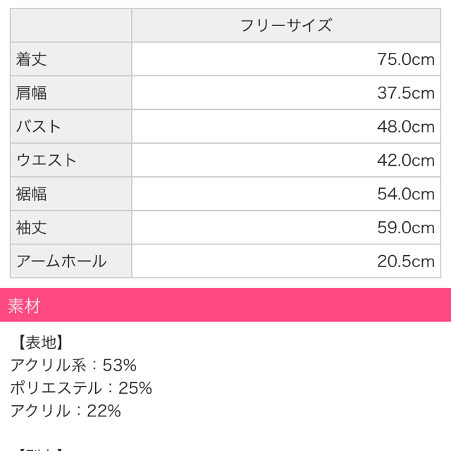 毛皮/ファーコートRady アウター