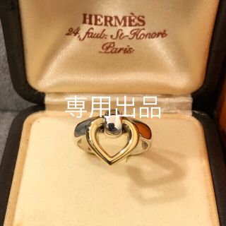 エルメス(Hermes)のmika Sasaki 様専用出品☆エルメス シルバー925 18Kコンビ(リング(指輪))