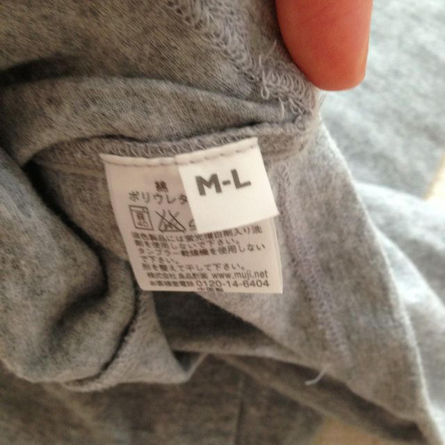 MUJI (無印良品)(ムジルシリョウヒン)の週末限定SALE！！ キッズ/ベビー/マタニティのマタニティ(マタニティウェア)の商品写真