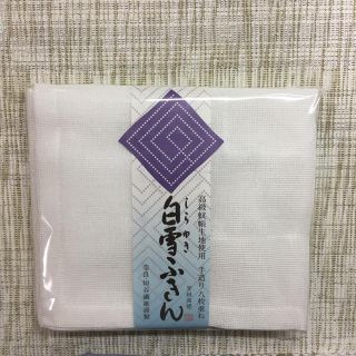 白雪ふきん(収納/キッチン雑貨)