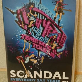 【DVD】SCANDAL EVERYBODY SAY YEAH! (ミュージック)