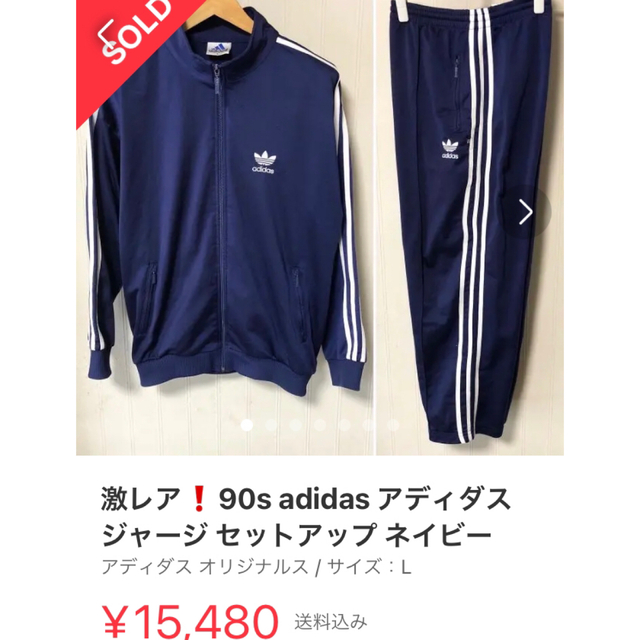 adidas(アディダス)の日本製 90s adidas アディダス ジャージ セットアップ デサント メンズのトップス(ジャージ)の商品写真