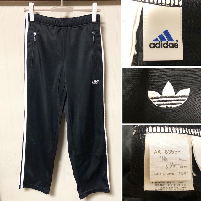 adidas(アディダス)の日本製 90s adidas アディダス ジャージ セットアップ デサント メンズのトップス(ジャージ)の商品写真