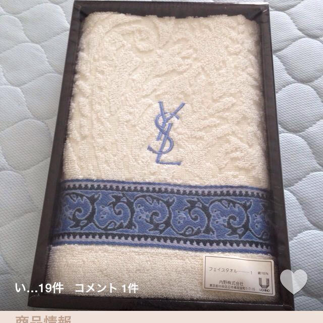 Saint Laurent(サンローラン)のhoihoi15さま専用 その他のその他(その他)の商品写真