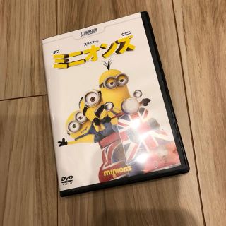 ミニオン(ミニオン)のミニオン ミニオンズ DVD(アニメ)