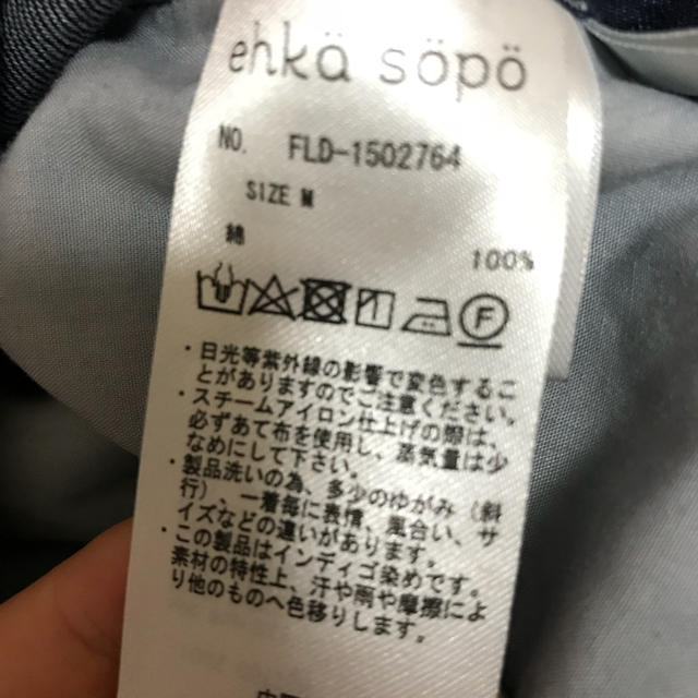 ehka sopo(エヘカソポ)のエヘカソポ スカート レディースのスカート(ひざ丈スカート)の商品写真