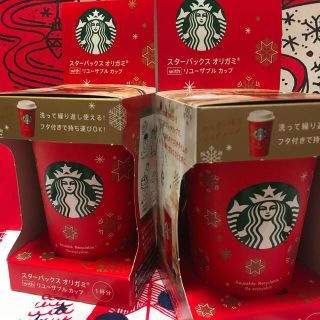 スターバックスコーヒー(Starbucks Coffee)の《新品》スタバ リユーザブルカップ(コーヒー)