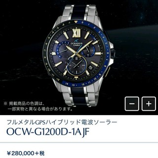 カシオ(CASIO)のcasio　OCEANUS　OCW-G1200D-1AJF　新品未使用(腕時計(アナログ))