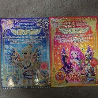 アイカツスターズ!(その他)のフリマアイテム一覧 アイカツスターズ!(その他)のフリマアイテム一覧