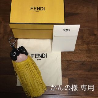 フェンディ(FENDI)のFENDI フリンジ チャーム(バッグチャーム)