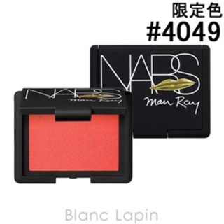 ナーズ(NARS)のナーズ NARS ブラッシュ #4049 FETISHIZED (チーク)