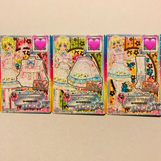 アイカツスターズ(アイカツスターズ!)のアイカツスターズ！ブランドコーデセレクション フラワリーパステルコーデ(シングルカード)