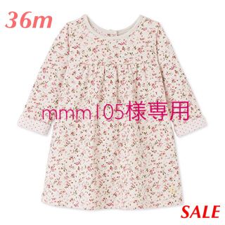 プチバトー(PETIT BATEAU)の【mmm105様専用】新品 プチバトー♡チュビック小花プリントワンピース 36m(ワンピース)