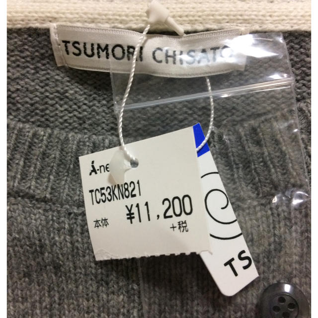 TSUMORI CHISATO(ツモリチサト)の新品タグ付き ❣️ツモリチサトカシミヤ入りプルオーバー レディースのトップス(ニット/セーター)の商品写真