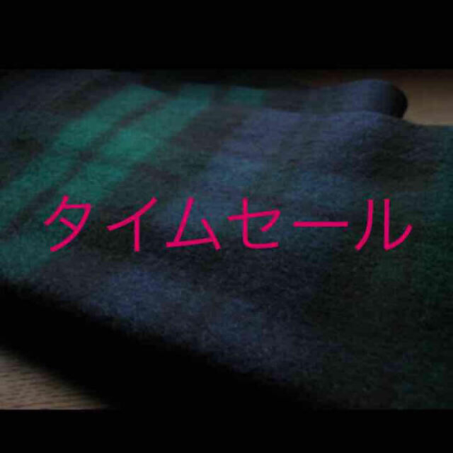 ストール/パシュミナ専用♡ジョンストンズ♡ブラックウォッチ