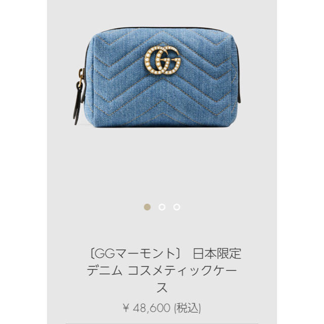 Gucci - 17AW GUCCI マーモント デニムポーチ ミケーレの通販 by