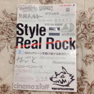 マンウィズアミッション(MAN WITH A MISSION)のStyle Real Rock CD付き(その他)