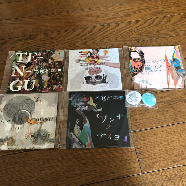 感覚ピエロ CD アルバム まとめ売り 邦ロック | フリマアプリ ラクマ