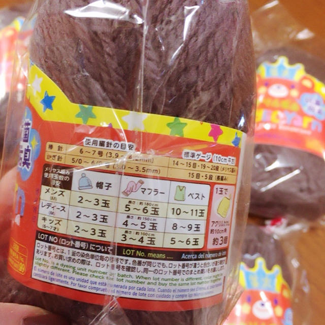 アクリル毛糸🐻 ハンドメイドの素材/材料(生地/糸)の商品写真