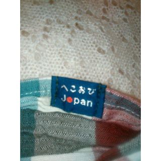 しろくま堂★へこおび　チョコトリコ(抱っこひも/おんぶひも)