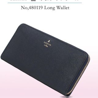 ランバンオンブルー(LANVIN en Bleu)の★かーす様専用★LANVINenBleu ★長財布★新品未使用品(財布)