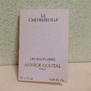 アニックグタール(Annick Goutal)のアニックグタール ルシェブルフイユ♡(香水(女性用))