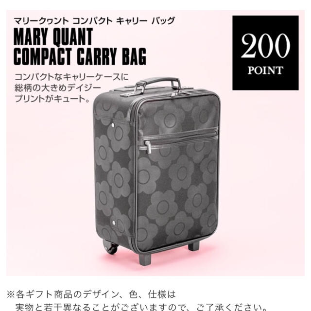 MARY QUANT キャリーケース