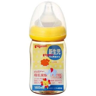 ピジョン(Pigeon)のピジョン Pigeon 哺乳びん プラスチック製 オレンジイエロー 160ml(哺乳ビン)