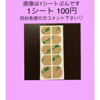 ユニコーンネイル ホワイト ユニコーン コスメ/美容のネイル(つけ爪/ネイルチップ)の商品写真