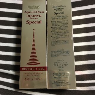【限定品、届きたて】ドクターシーラボ アクアインダーム導入