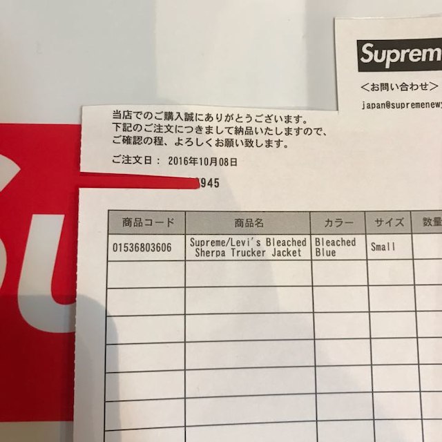 Supreme(シュプリーム)の専用 メンズのジャケット/アウター(Gジャン/デニムジャケット)の商品写真