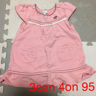 サンカンシオン(3can4on)のアウター 3Can4on(Tシャツ/カットソー)