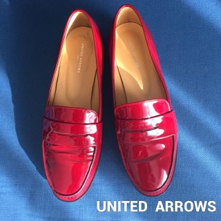 ユナイテッドアローズ(UNITED ARROWS)のユナイテッドアローズ ローファー パンプス 23.5cm(ローファー/革靴)