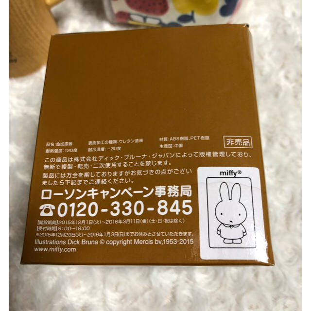 ミッフィー カップ & ポーチ セット エンタメ/ホビーのおもちゃ/ぬいぐるみ(キャラクターグッズ)の商品写真