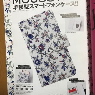 マウジー(moussy)のmoussy × JELLY 手帳型スマートフォンケース(モバイルケース/カバー)