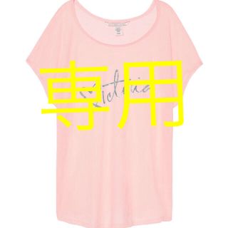 ヴィクトリアズシークレット(Victoria's Secret)のビクトリアシークレット Tシャツ  2600円 ❤︎(Tシャツ(半袖/袖なし))