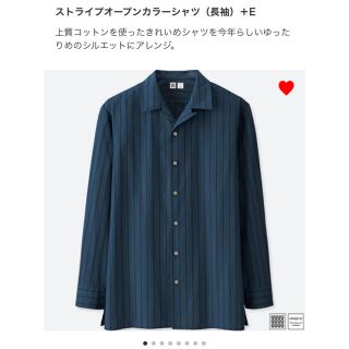 ユニクロ(UNIQLO)のUNIQLO U ストライプオープンカラーシャツ ブルー L(シャツ)