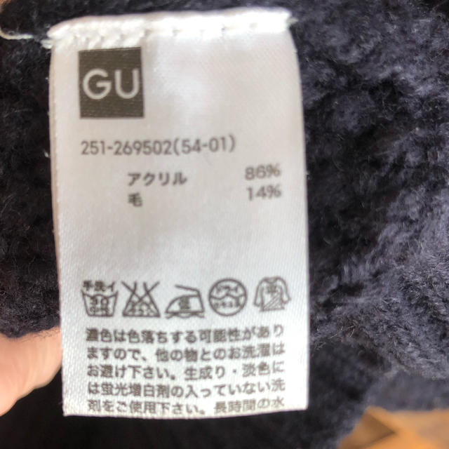 GU(ジーユー)のGU ロング ニット ワンピース レディースのトップス(ニット/セーター)の商品写真