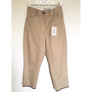 ヤエカ(YAECA)の新品  YEACA ヤエカ チノパン ベージュ(チノパン)